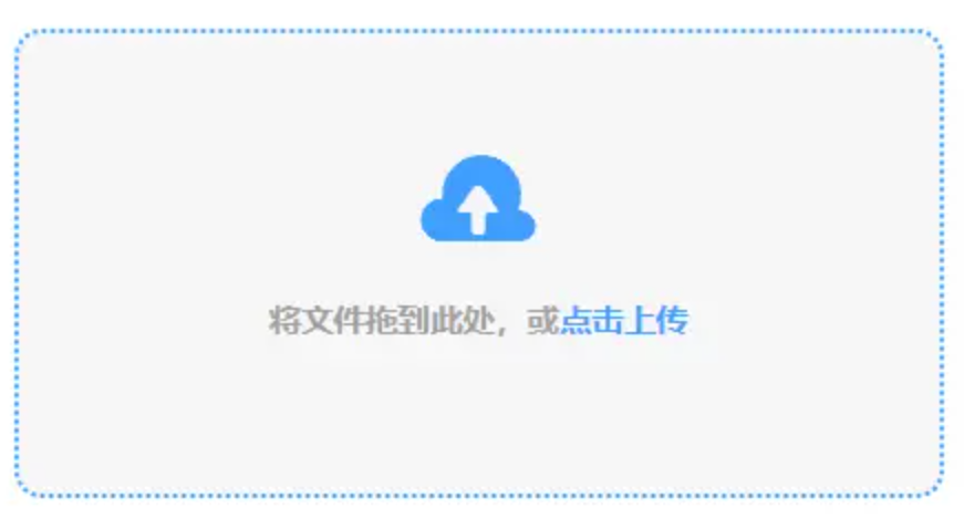 新宝体育官方网站入口使用讲解 - 添加文件
